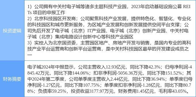 🌸澎湃新闻【澳门管家婆一肖一码100精准】-城市微光 守护每一个家，致敬啄木鸟家庭维修工程师  第5张