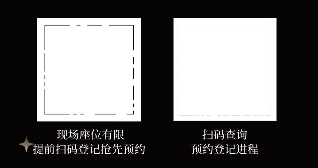 神马：2024澳门正版资料免费大全-有潍×共V·为爱开唱丨在潍坊新青年音乐节，体验打开“七夕”的N种方式！  第5张