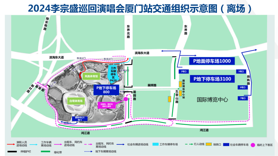 人民网：澳门资料大全正版资料2024年-《如果我是一片云》陈彦如演唱会星海音乐厅上演