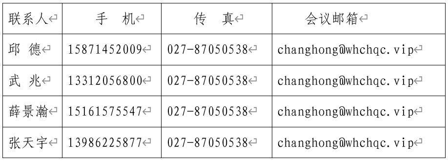 芒果影视：澳门一码一期期准中选料2022-深圳市政协委员梁燕明：生育友好型城市的建设离不开企业的积极参与  第2张