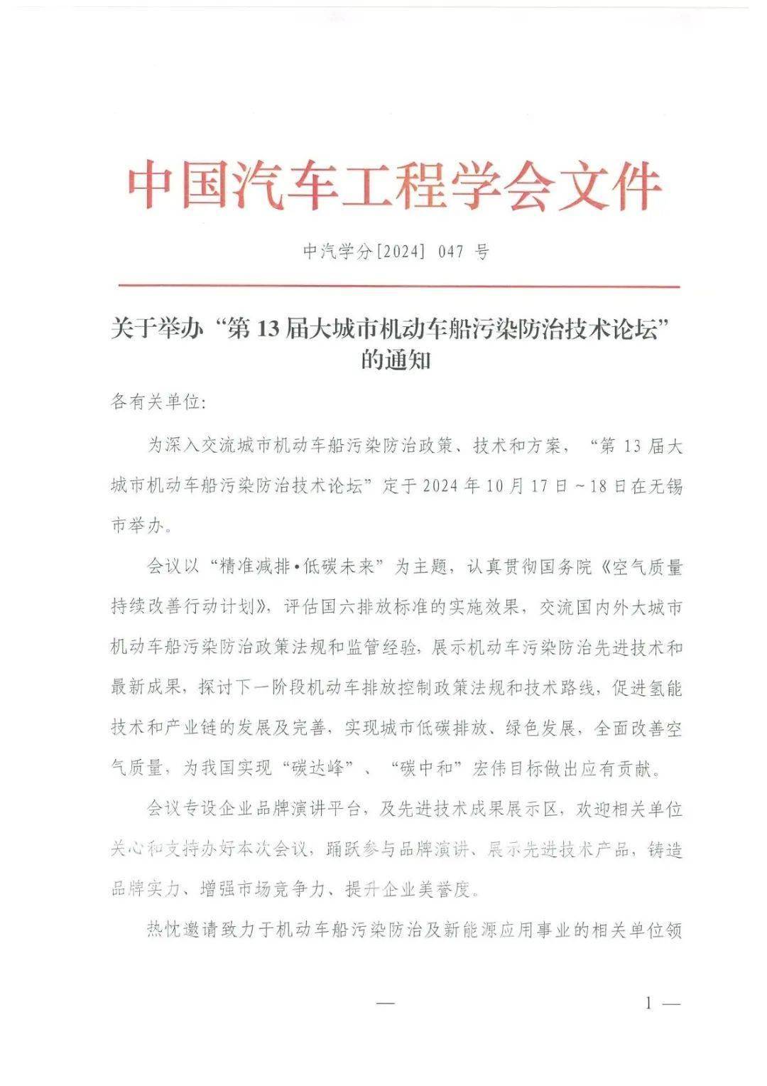 🌸豆瓣电影【2024澳门资料大全正版资料】-马宁宇在观山湖区、云岩区和南明区调研城市更新重点项目  第4张