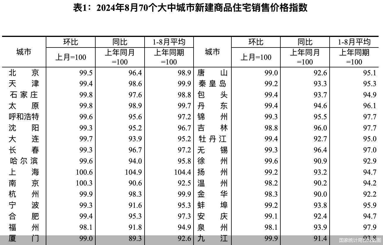 天涯：澳门一码一肖一特一中今天晚上开什么号码-绍兴有个坂湖曾被乾隆帝赐给翰林院学士，现在却成免费的城市公园