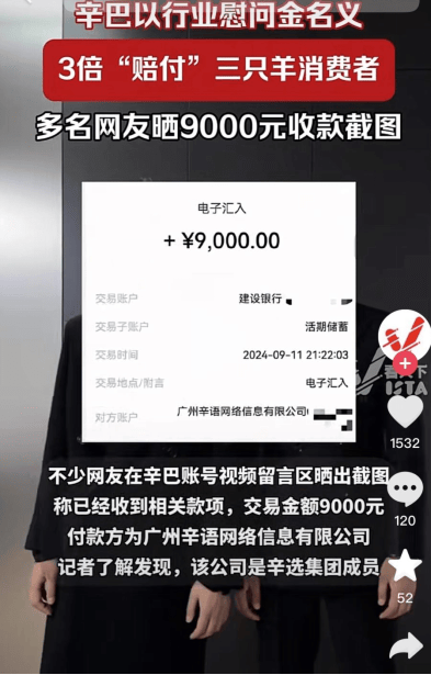 微视：澳门一码一肖100准今期指点-投洽会河北馆生活娱乐AI仿生机器人“小悟”受关注