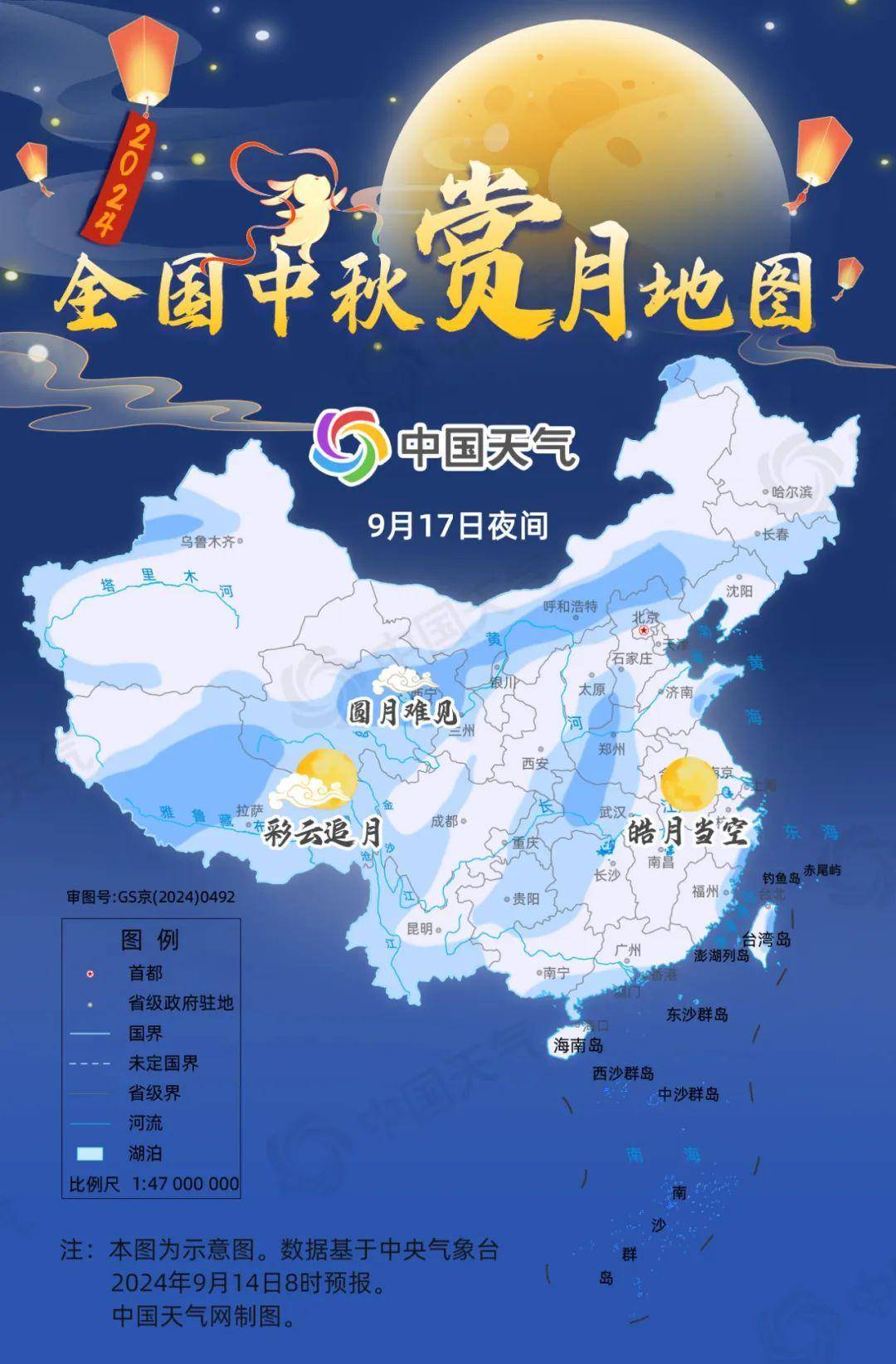 🌸酷狗音乐【澳门王中王100%的资料】-【这个城市有点潮】阿勒泰：从夏牧场出发，探寻北疆之北的人间仙境