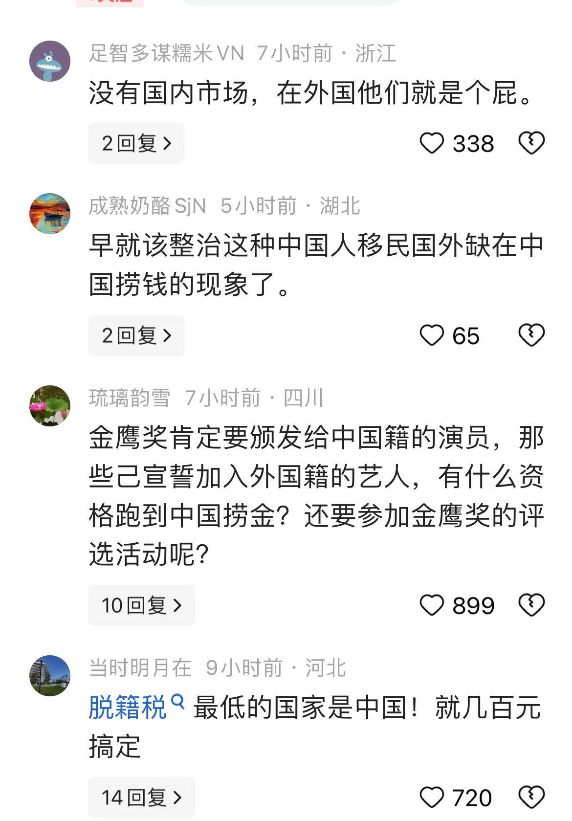 新浪电影：澳门一码一肖一特一中今天晚上开什么号码-法治案例｜组织未成年人在娱乐场所有偿陪侍，9人被判刑！  第1张