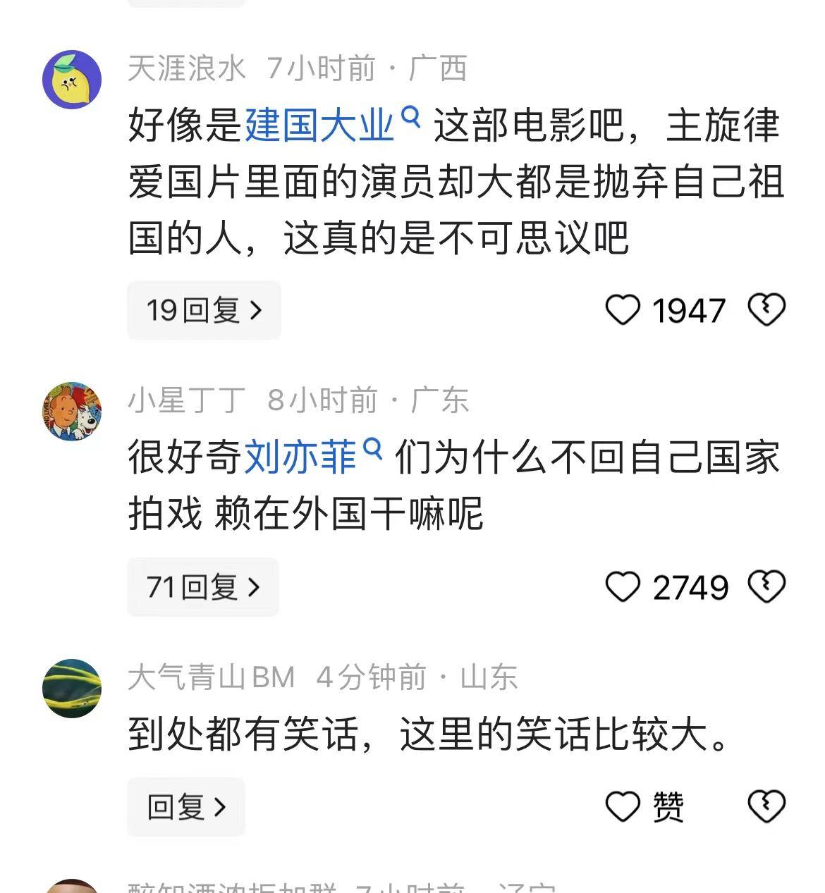 腾讯视频：澳门一码一肖一特一中资料-娱乐圈少有的“高学历”艺人，患抑郁症10年，成“歌手”赛制最大受害者？  第1张