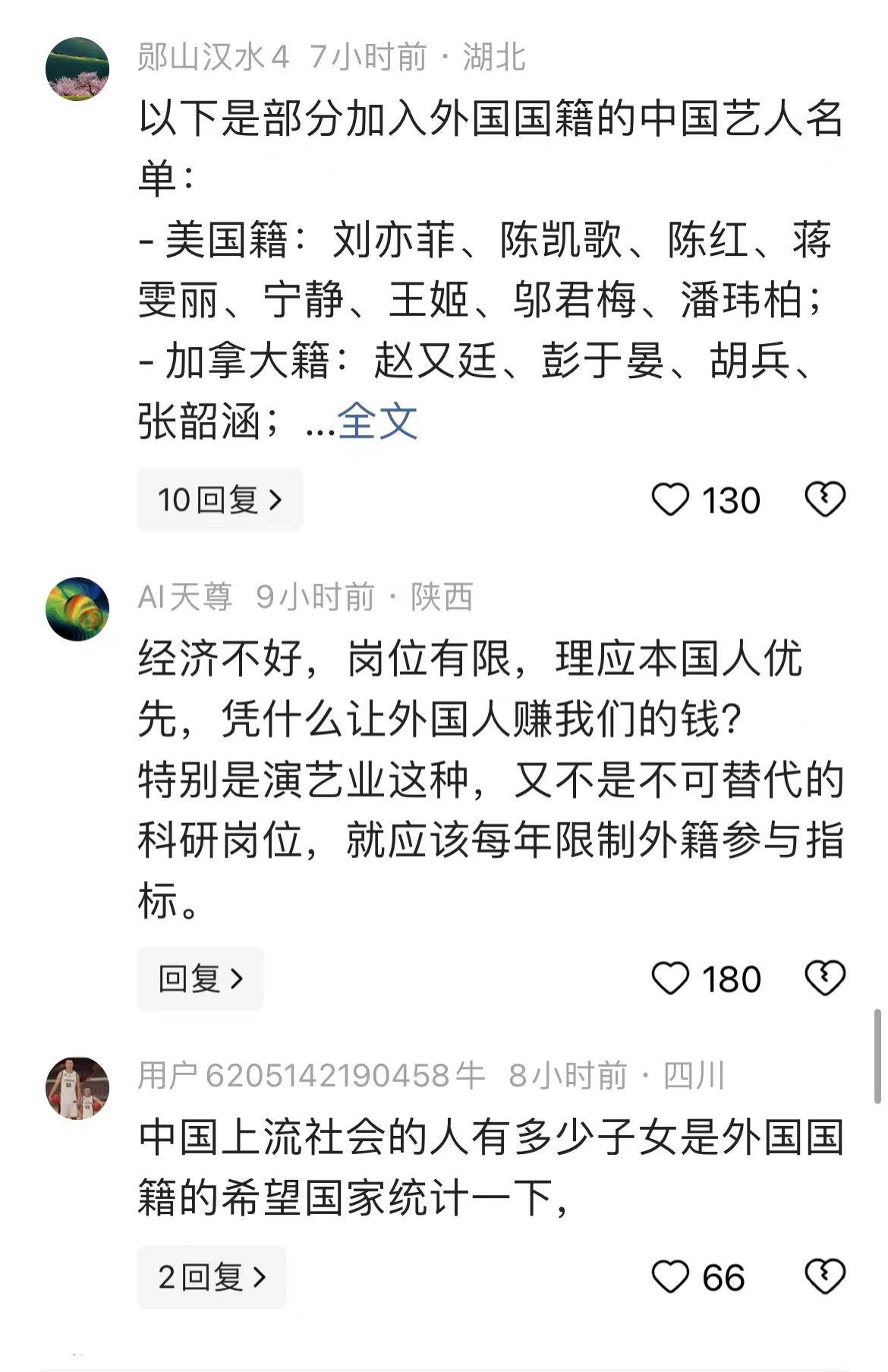 腾讯视频：澳门一码一肖100准确率的信息-奥飞娱乐新提交3件商标注册申请