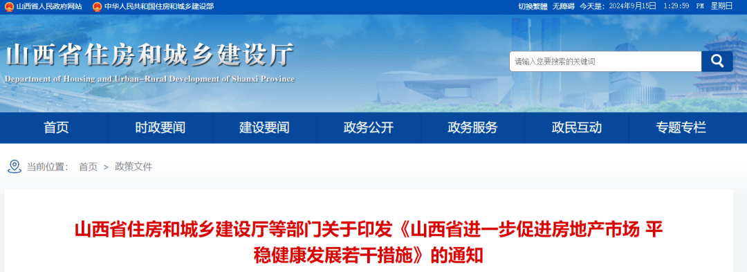 优酷：澳门一码一肖一特一中2024年-从舌尖到心头：美国华裔青少年体验“一座来了就不想走”的城市  第4张