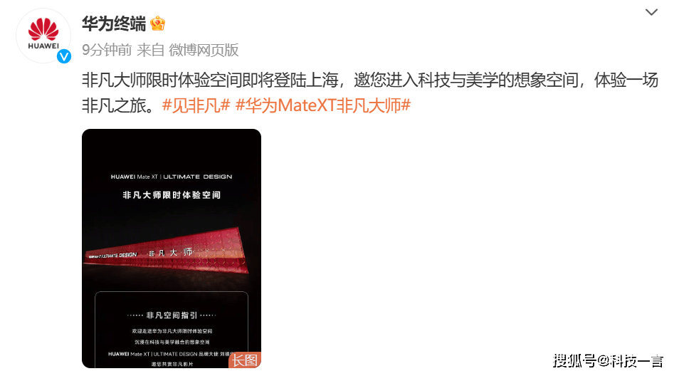 网易视频：澳门一码一肖一特一中准选今晚-杨超越的26岁生日，没有明星公开祝福，娱乐圈世态炎凉就出来了  第2张