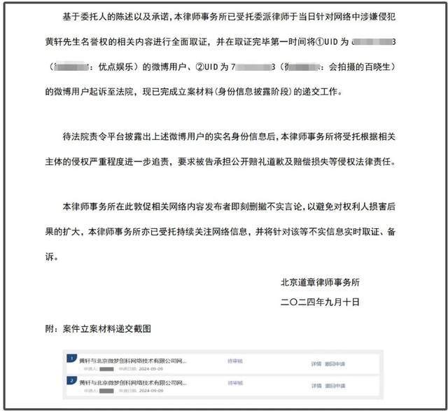 新闻：澳门一肖一码100%精准免费-2024央视中秋晚会，释放艺人3大重要信号，娱乐圈离春天不远了！