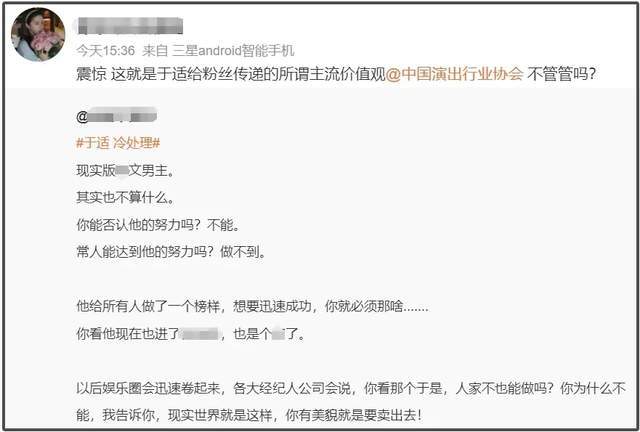 微博：新澳门内部资料精准大全2024-星辉娱乐上涨5.17%，报2.44元/股  第5张