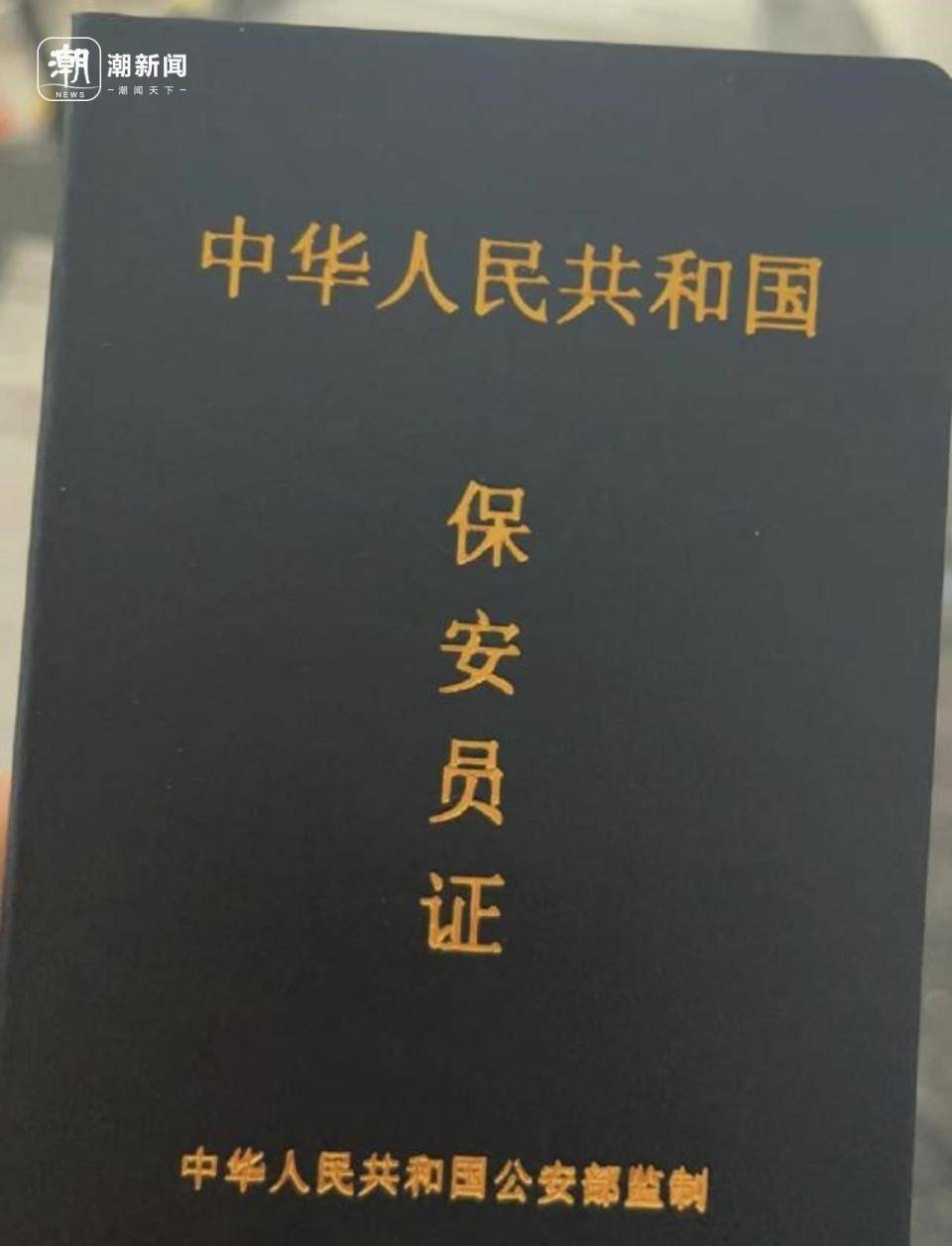 腾讯视频：澳门一码一肖100准确率的信息-《黑神话：悟空》线下音乐会二手票溢价出售：原价880元门票炒至1800元  第4张