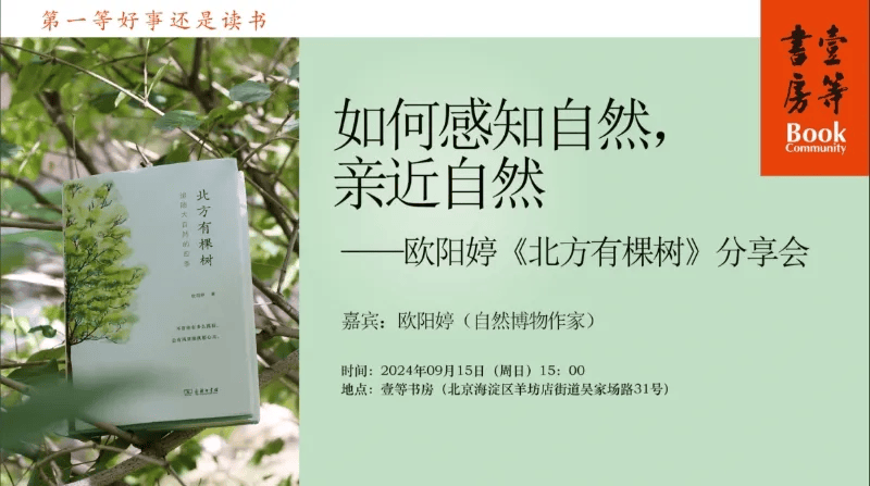 抖音：澳门一码一肖一特一中2024年-厚植文明沃土，绽放文明之花！西固区高质量推进全国文明城市创建工作  第2张