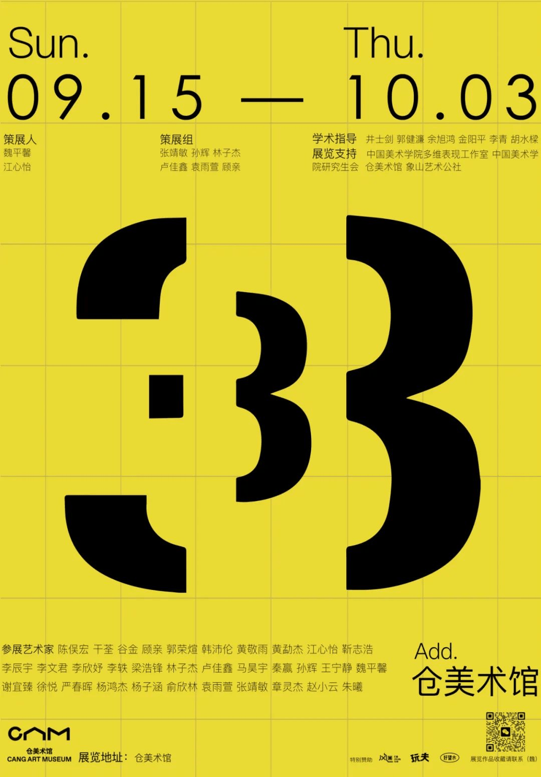 新京报：澳门一码一肖一特一中2024-广西桂科城市风险管理科学研究院正式挂牌  第4张