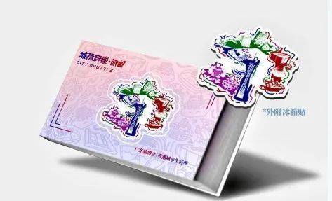 🌸酷我音乐【2024一肖一码100精准大全】-6.6万个、2.6万亿元……数据里看变化 如何让城市更“City”  第2张