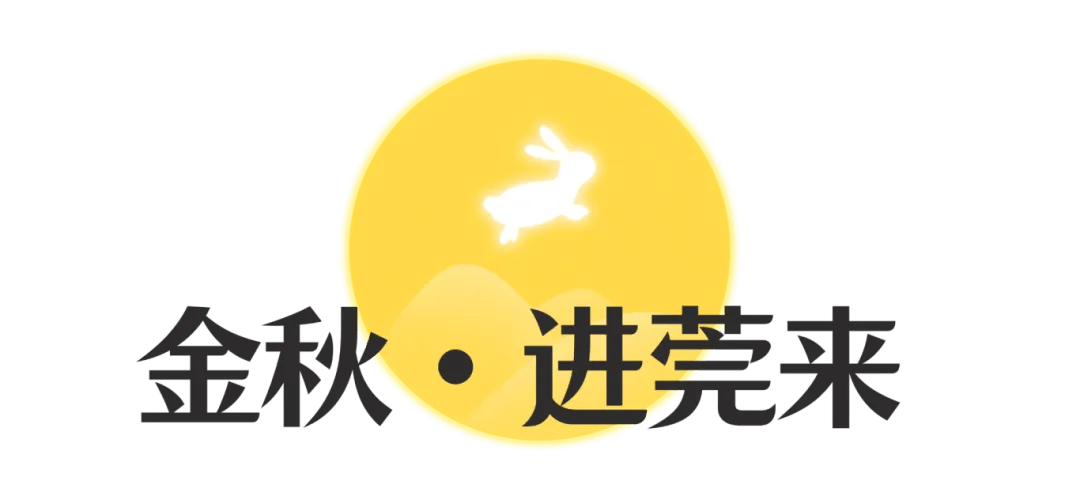 🌸贴吧【新澳门一码一肖100精确】-看音乐剧、访动物夜生活……六一“长隆国宝奇趣夜”活动上新  第2张