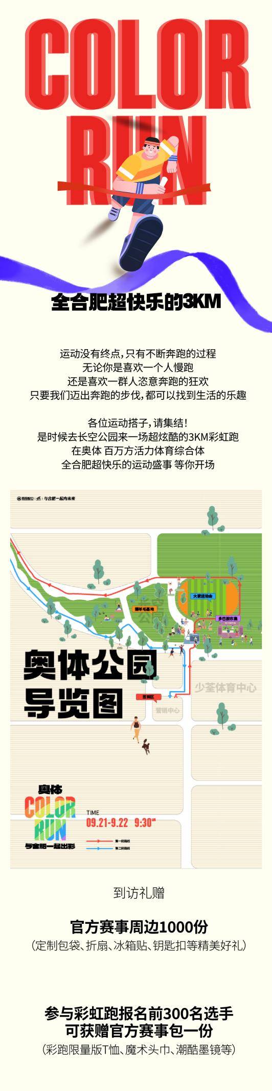 哔哩哔哩：新澳门内部资料精准大全-上交所：乌鲁木齐城市建设投资（集团）有限公司债券9月10日挂牌，代码255723  第1张