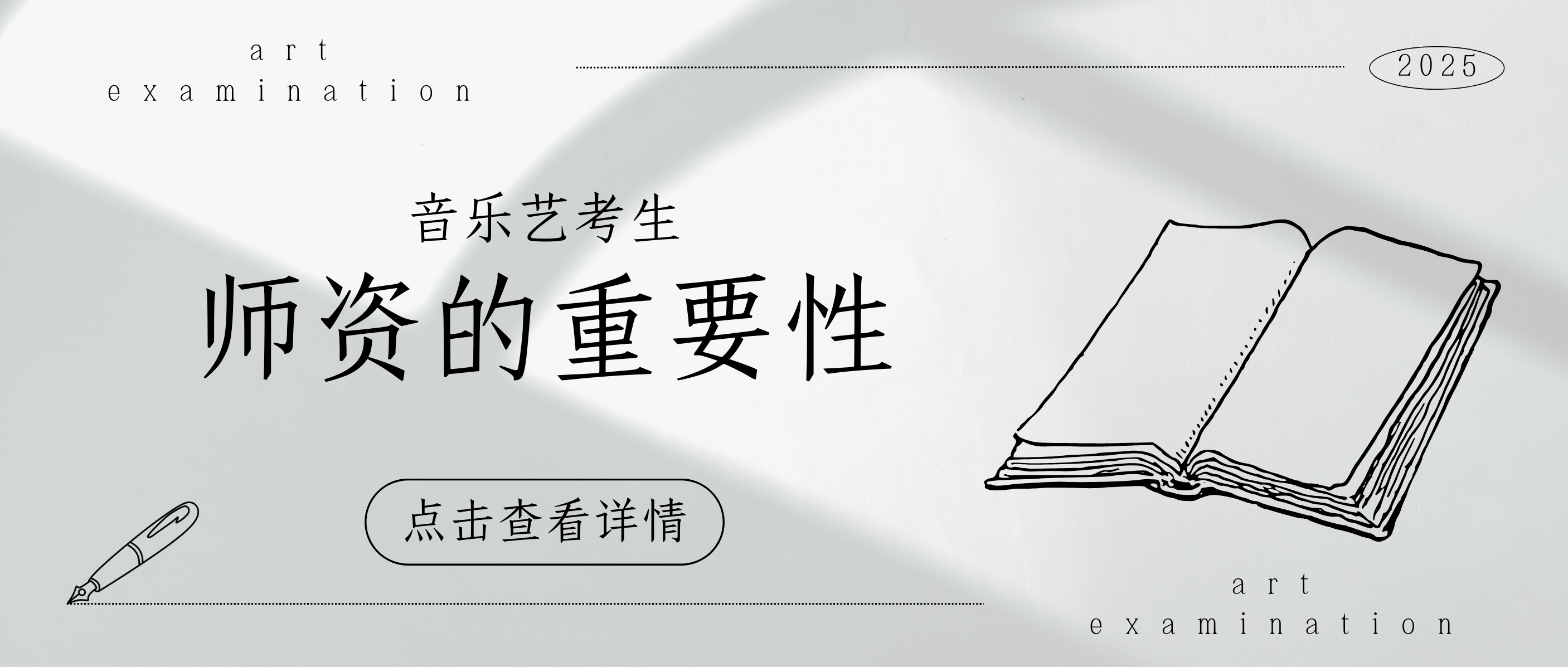 火狐影视：澳门六开奖结果2024开奖记录查询-免费抢票，2024中法文化之春“夏至音乐日”来啦  第5张