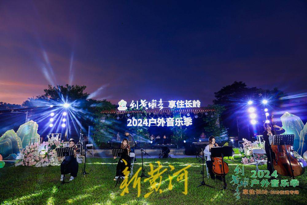 🌸新浪电影【2024澳门天天开好彩大全】-唱片博物馆：追寻音乐原始之美