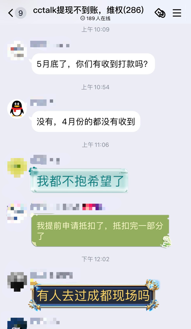 【澳门今晚必中一肖一码准确9995】爆料！欠款6000万元！名校教育平台“跑路”背后有何秘密？  第2张