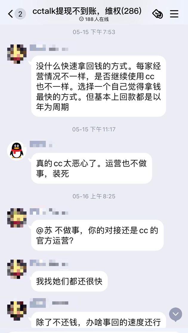 【澳门今晚必中一肖一码准确9995】爆料！欠款6000万元！名校教育平台“跑路”背后有何秘密？  第3张