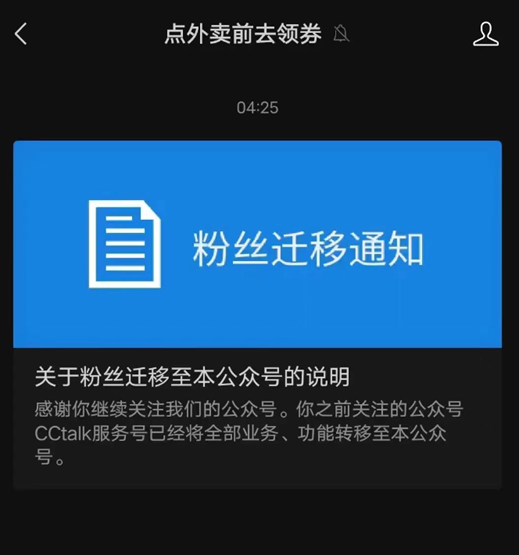 【澳门今晚必中一肖一码准确9995】爆料！欠款6000万元！名校教育平台“跑路”背后有何秘密？  第5张