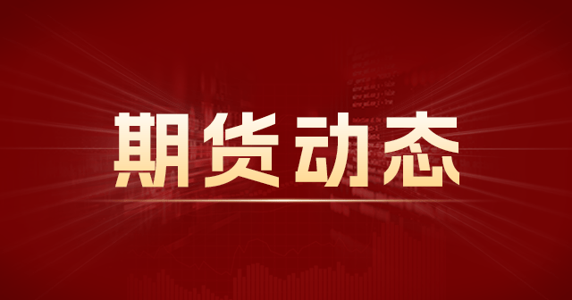 【2o24管家婆一码一肖资料】c2409玉米合约：供应压力减退与需求增长预期，价格中枢望抬升  第1张