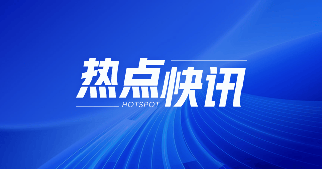 恒大汽车：拟出售58.5%股份，涉及63.48亿股，或引入新信贷支持电动汽车业务