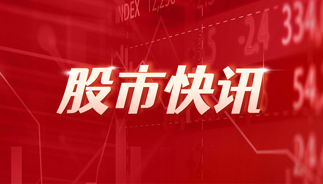 中贝通信：签订4.84亿元算力技术服务合同