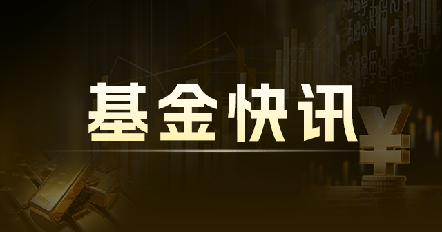 A50ETF华宝早盘涨0.5%：成交额4330万元，成分股多数上涨  第1张