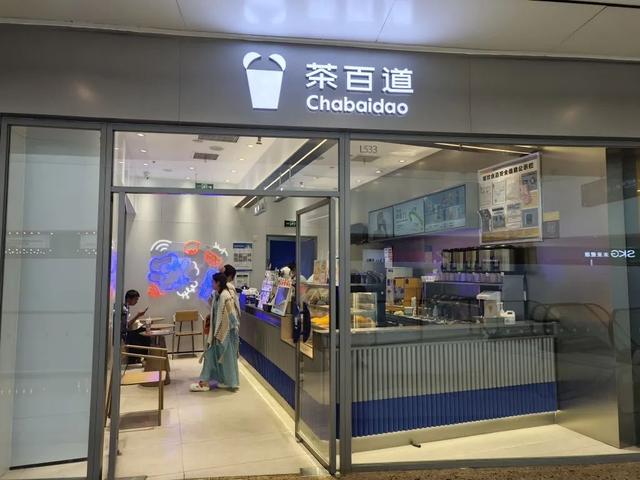 茶百道上市阴影：主要营收靠加盟，加盟商直言“开店不如打工”  第2张