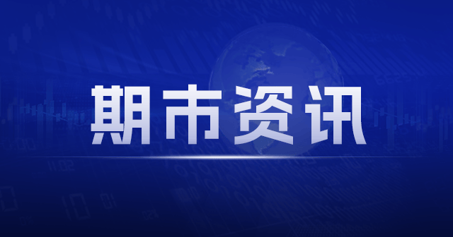 沪锌强势增值 镍价触底回升：观望沪铜多单持有