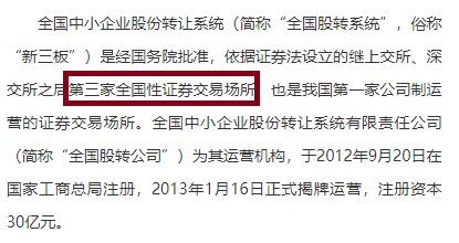 开源证券招股书少披露罚单是故意还是疏忽？应付债券3年增长近10倍远超同行|中小券商IPO