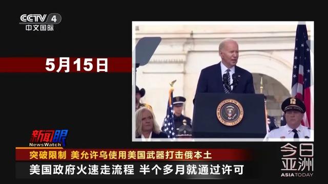 突破限制！美国改主意了  第4张