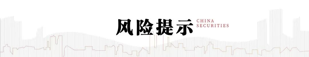 中信建投陈果：港股行情结束了吗？