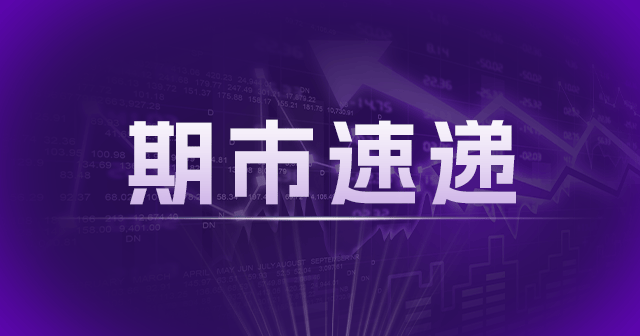 沪金主力合约收涨 0.34%：沪银主力合约收跌 0.55%，SC 原油主力合约收跌 3.77%