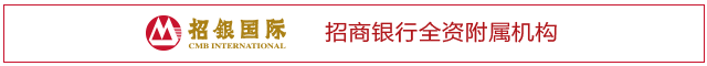 招财日报2024.6.4 宏观路演反馈/贝壳2024投资者日纪要  第2张