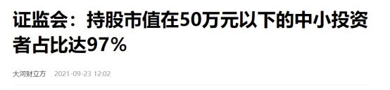 退市走人？没门儿！媒体呼吁强化集体诉讼制度  第2张