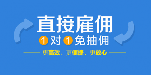 以创新驱动发展 一品威客不忘初心追逐梦想  第3张