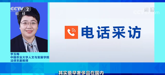 “双标”？LV被曝售后欧洲免费，国内却收2400元！客服回应...  第10张