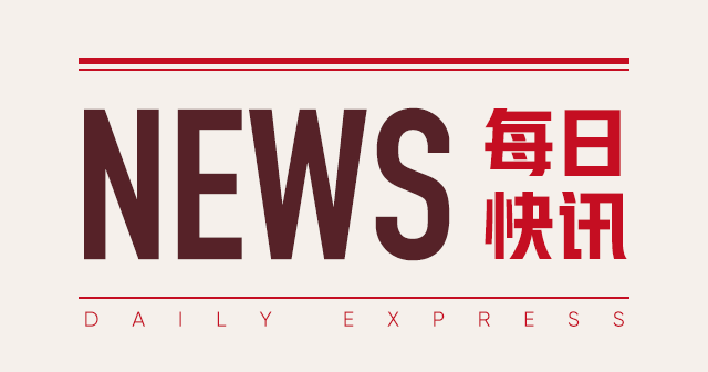 橡胶：周初回落，2024 年或仍供小于求  第1张