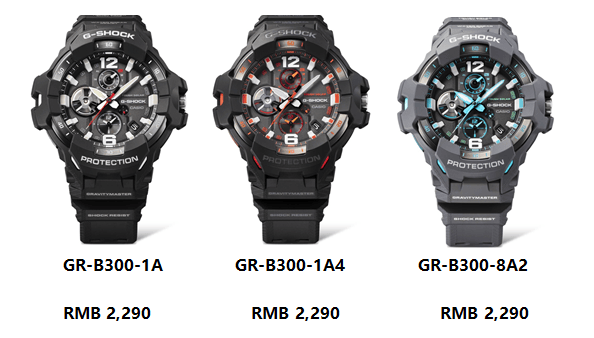 空域制霸，坚韧登场！G-SHOCK「GR-B300」空霸系列焕新起航