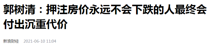 重磅！“国家队”出手了――道达投资手记