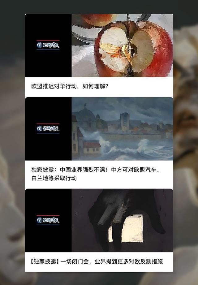 到底是谁在蓄意挑起“贸易战”？  第3张