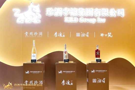 吴向东：2024年珍酒李渡集团坚持在品牌、产能、渠道和团队等方面下足功夫