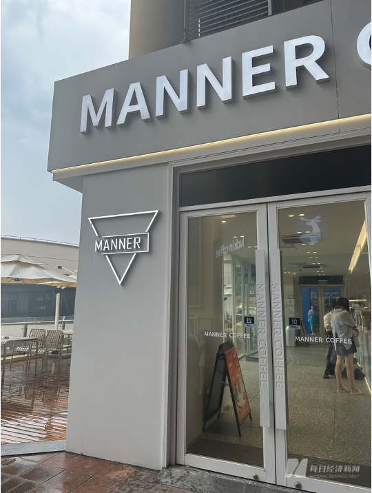 一个门店一名员工，“咖啡店已接近小吃摊模式”  风波下的Manner依旧人手紧缺⋯⋯