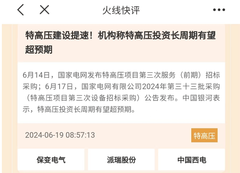 A股迎来利好共振！“七翻身”行情来了，参赛选手火速报名准备冲锋！