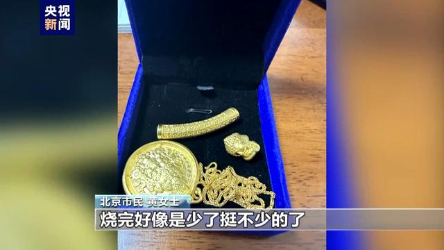 网购“黄金”猫腻多，这些消费陷阱要小心