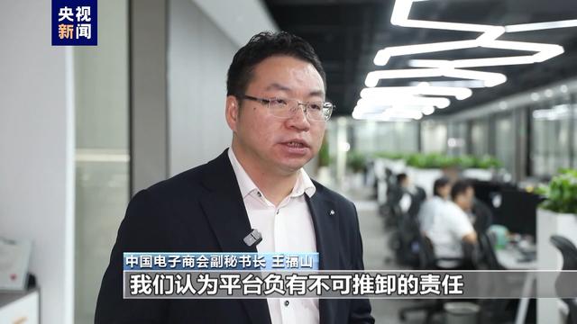 网购“黄金”猫腻多，这些消费陷阱要小心