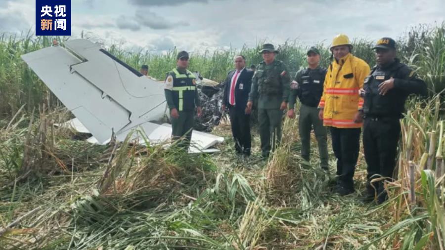 委内瑞拉军方击落一架进入委领空飞机 机上飞行员死亡  第1张